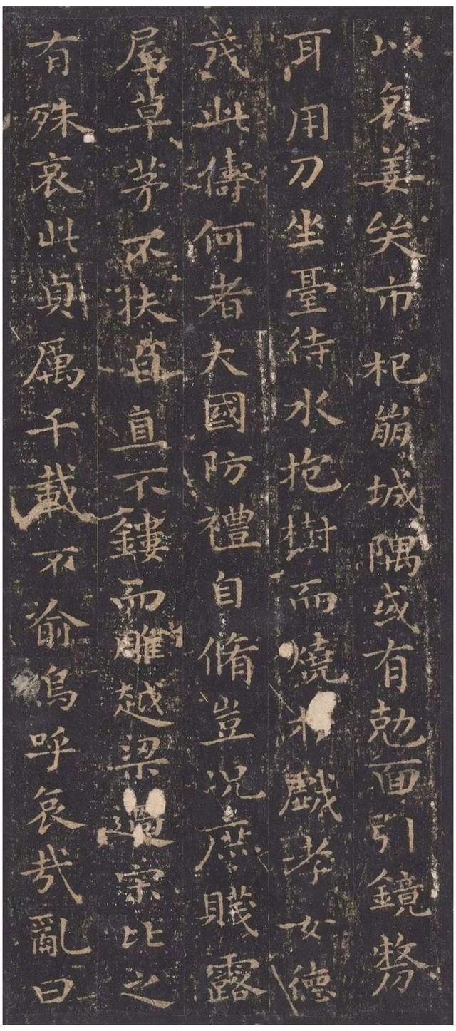《孝女曹娥碑》高清版本