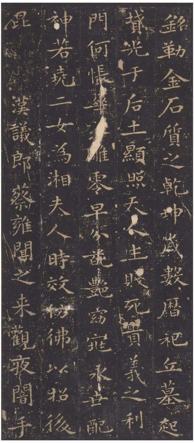《孝女曹娥碑》高清版本