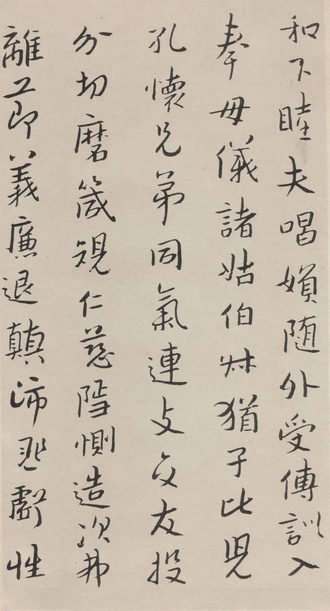 八大山人行楷《千字文》欣赏