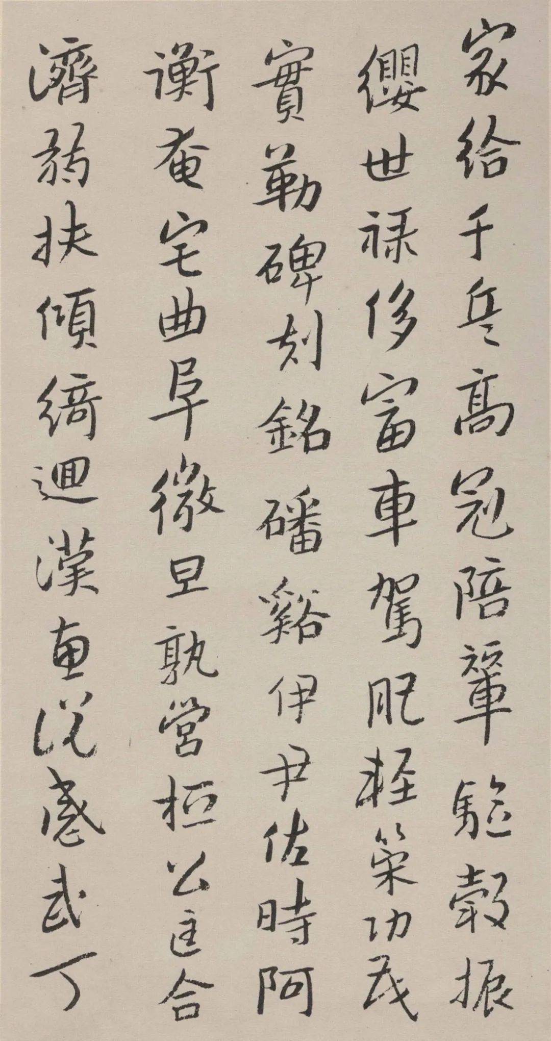 八大山人行楷《千字文》欣赏