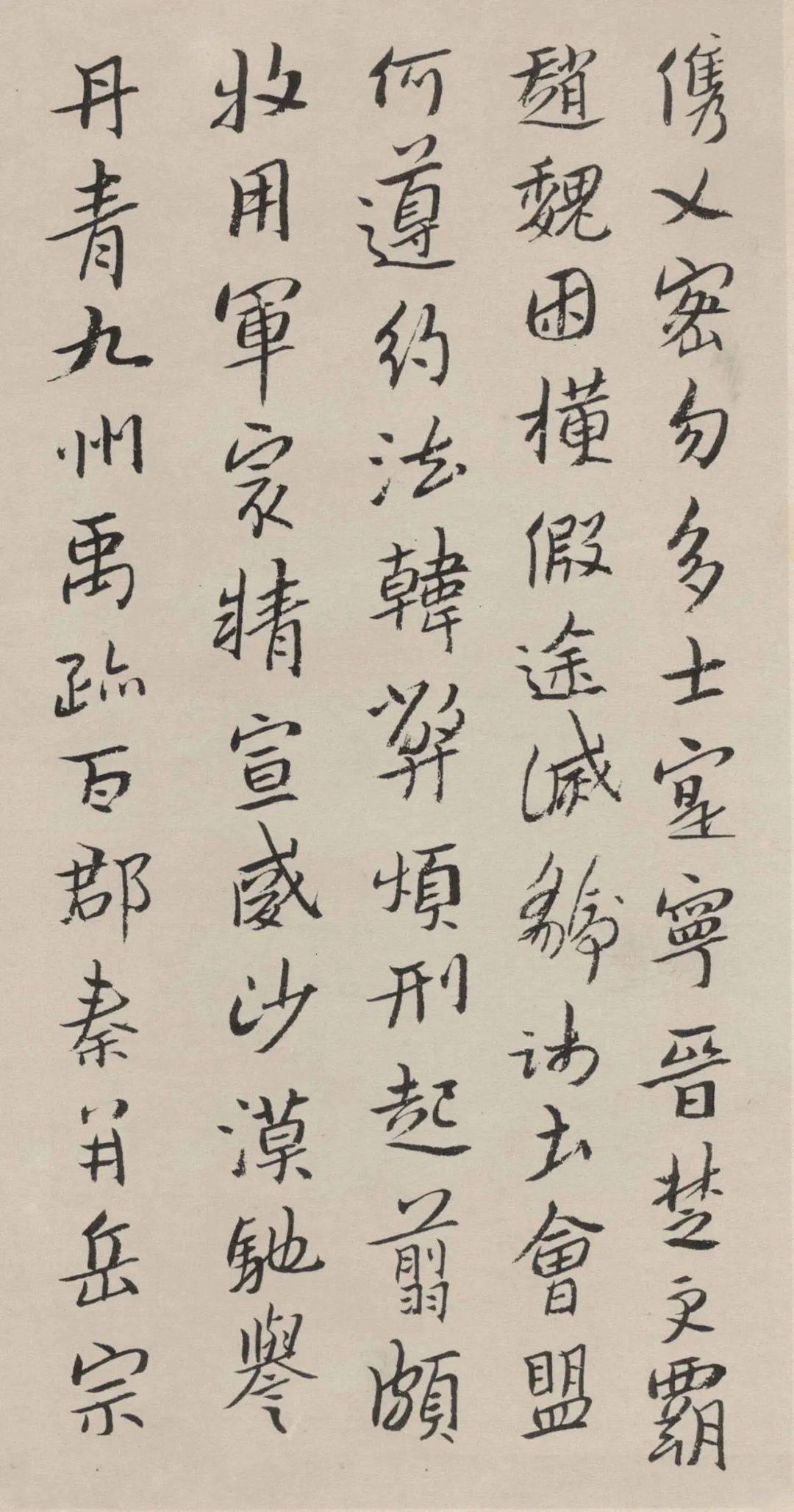 八大山人行楷《千字文》欣赏
