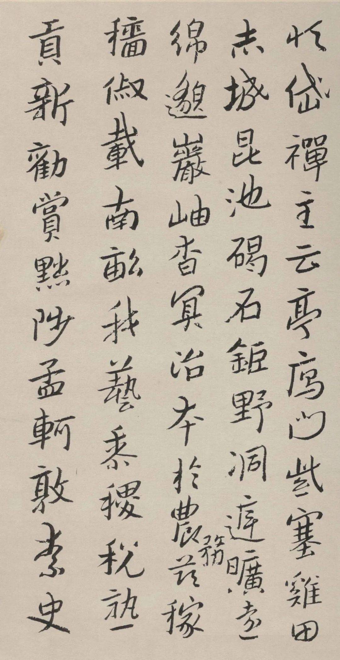 八大山人行楷《千字文》欣赏