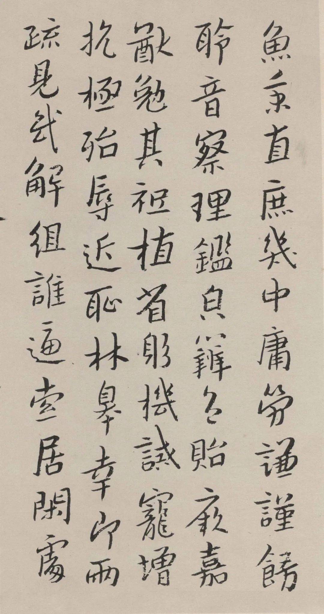 八大山人行楷《千字文》欣赏