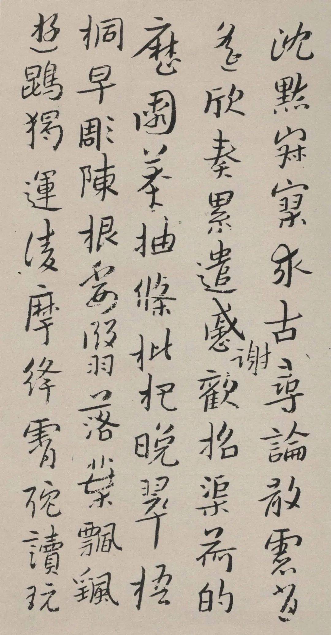 八大山人行楷《千字文》欣赏