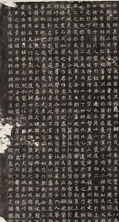 北魏《元寿安墓志》欣赏
