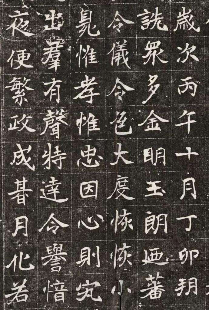 北魏《元寿安墓志》欣赏