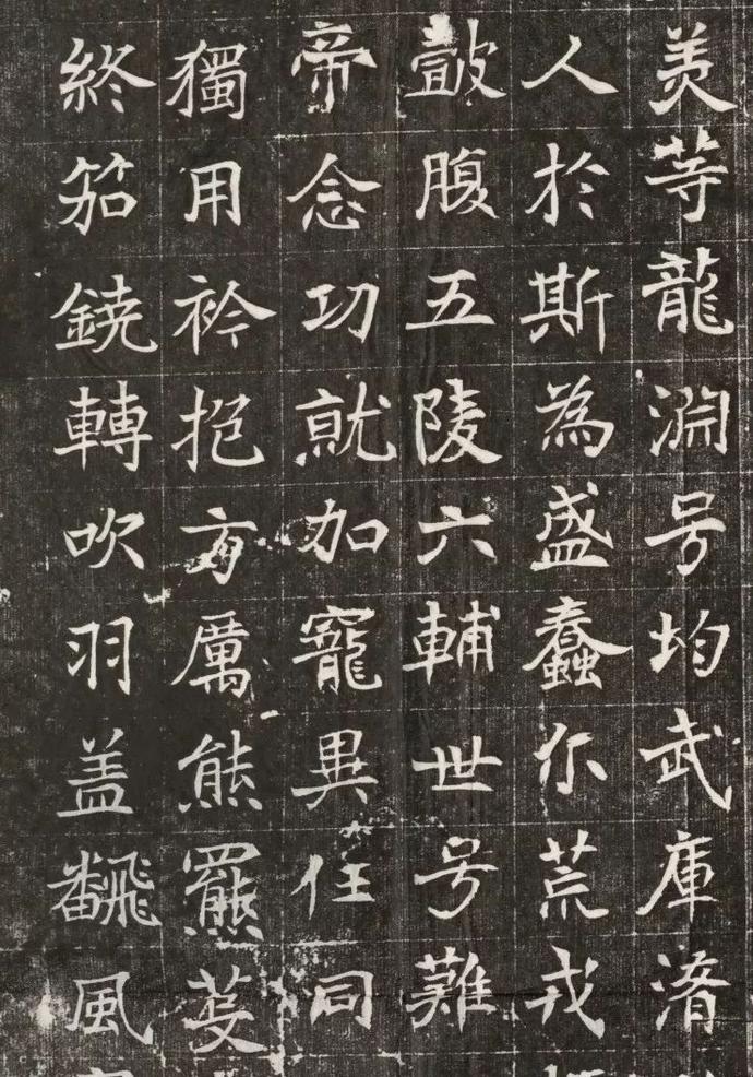 北魏《元寿安墓志》欣赏