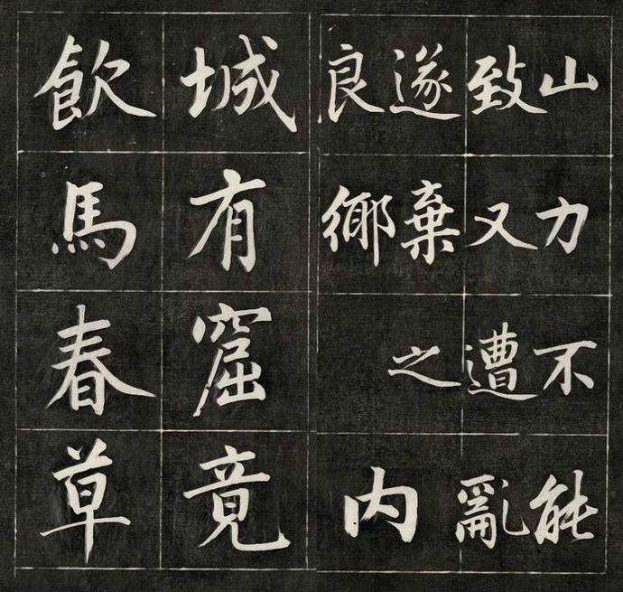 成亲王楷书《近光楼诗》欣赏