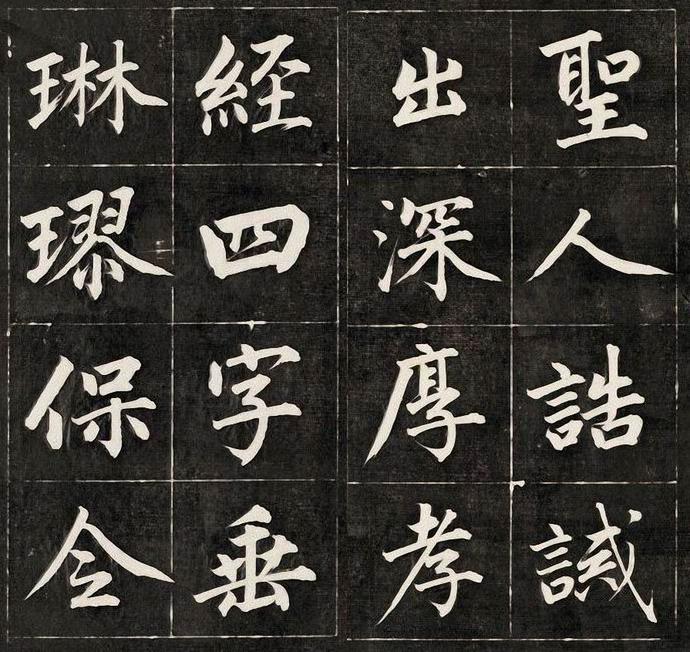 成亲王楷书《近光楼诗》欣赏