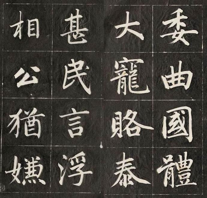 成亲王楷书《近光楼诗》欣赏