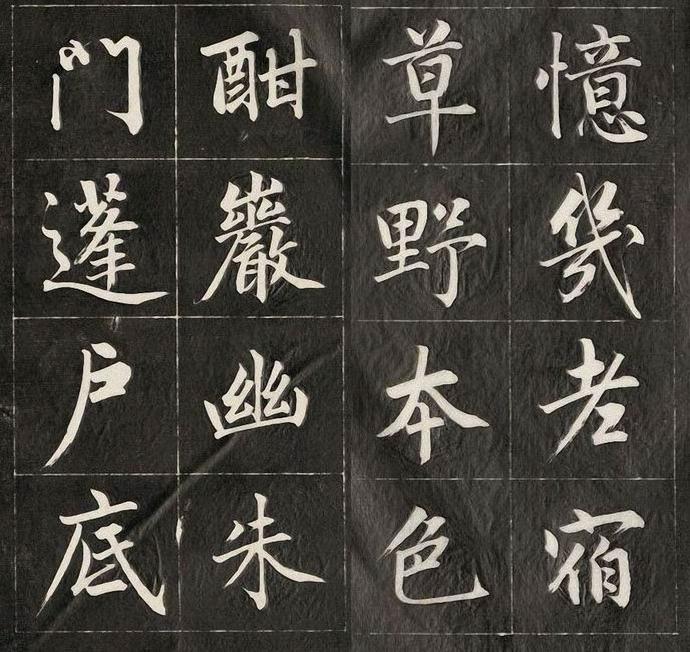 成亲王楷书《近光楼诗》欣赏