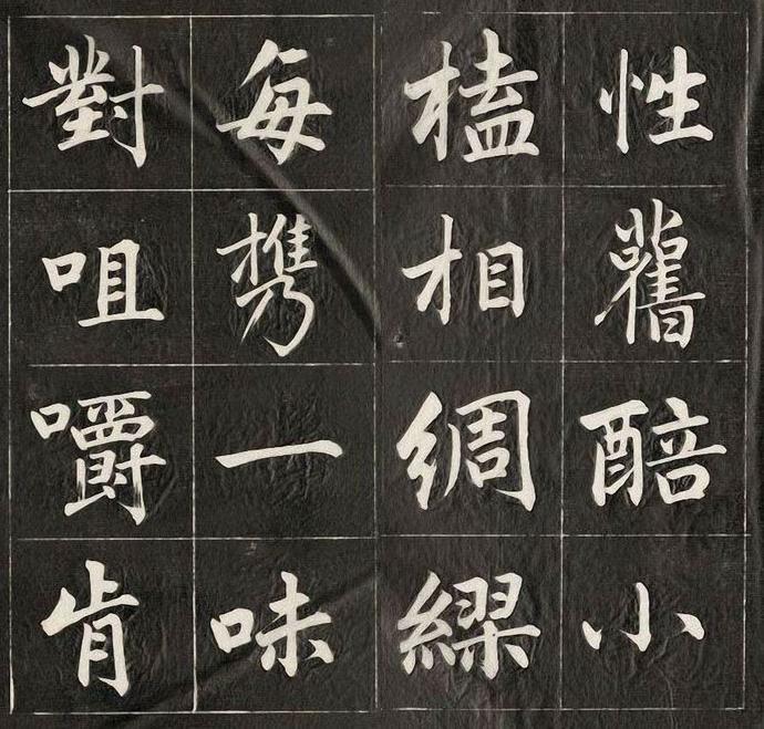 成亲王楷书《近光楼诗》欣赏