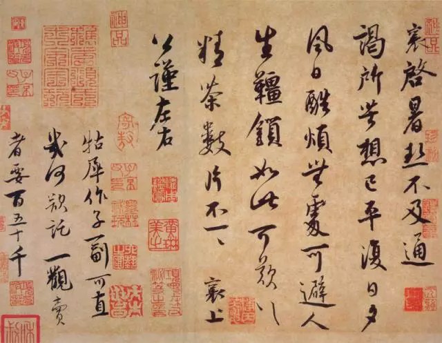 何绍基楷书《何凌汉碑》欣赏