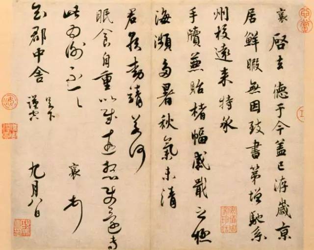 何绍基楷书《何凌汉碑》欣赏