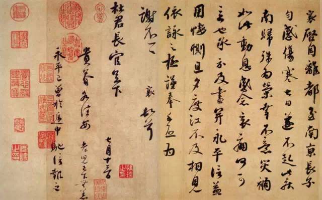 何绍基楷书《何凌汉碑》欣赏