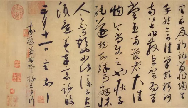 何绍基楷书《何凌汉碑》欣赏
