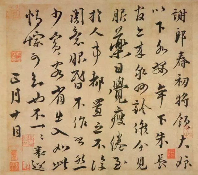 何绍基楷书《何凌汉碑》欣赏