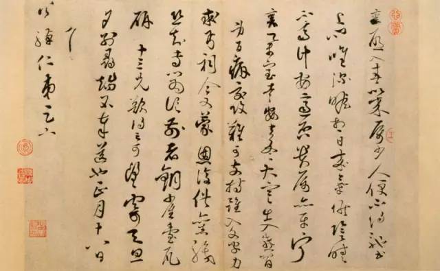 何绍基楷书《何凌汉碑》欣赏