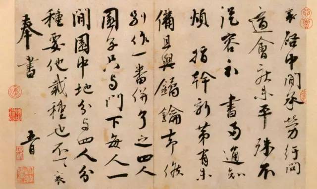 何绍基楷书《何凌汉碑》欣赏