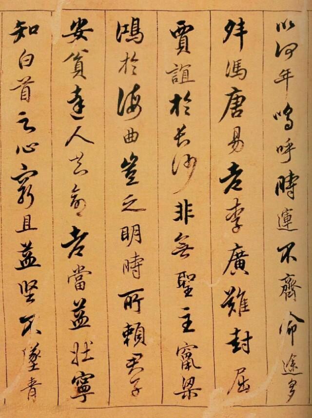 清代陈奕禧行书《滕王阁序》欣赏
