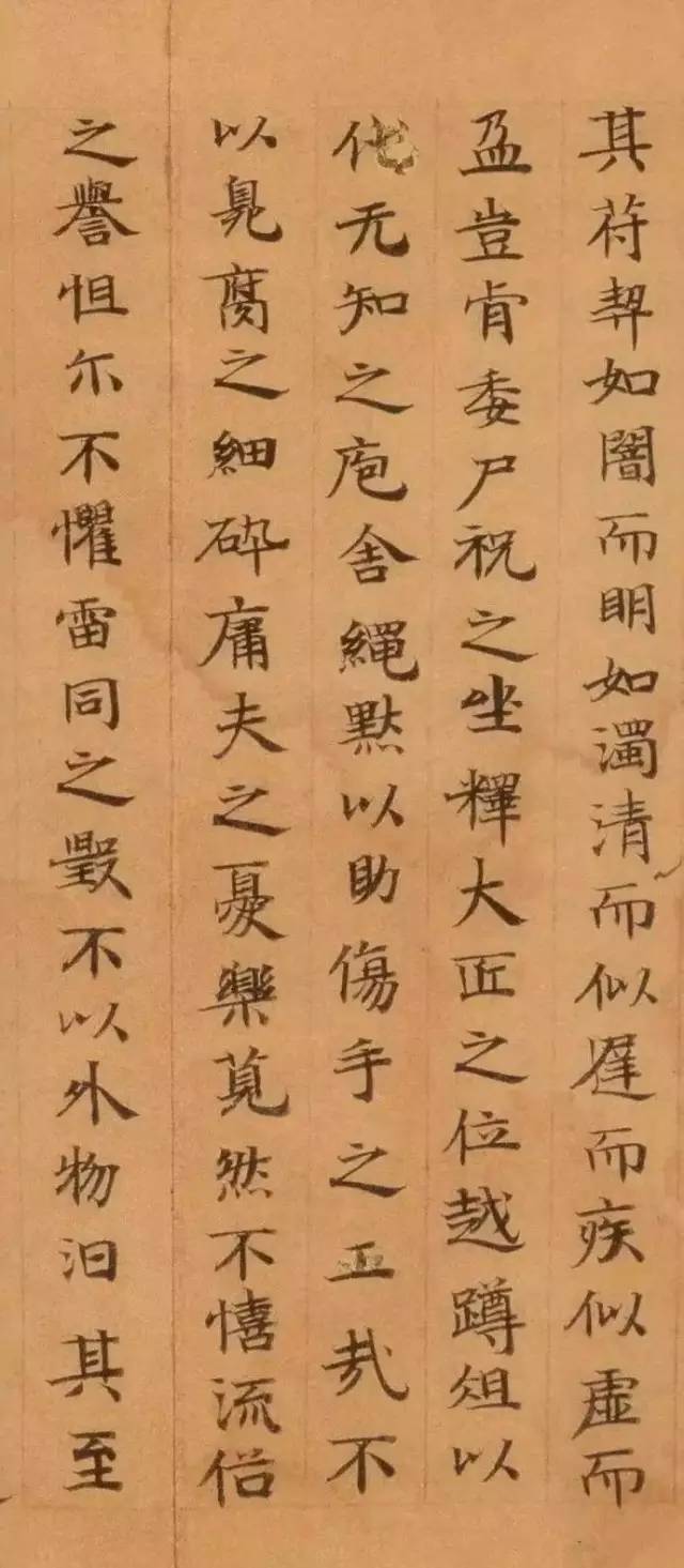 敦煌遗书《抱朴子残卷》小楷欣赏