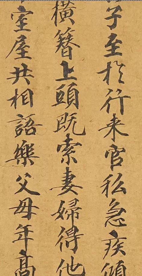 敦煌遗书《父母恩重经》小楷欣赏