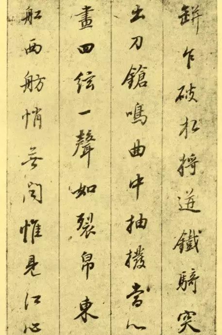 董其昌行书《白居易琵琶行》欣赏