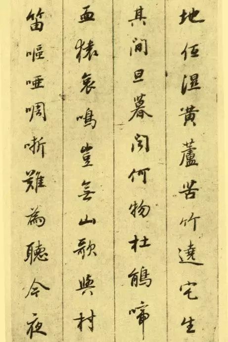 董其昌行书《白居易琵琶行》欣赏