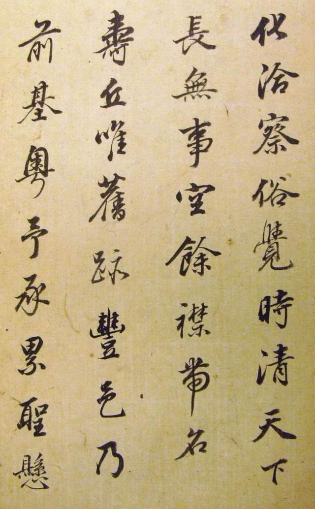 董其昌行书《试朝鲜笔册页》欣赏