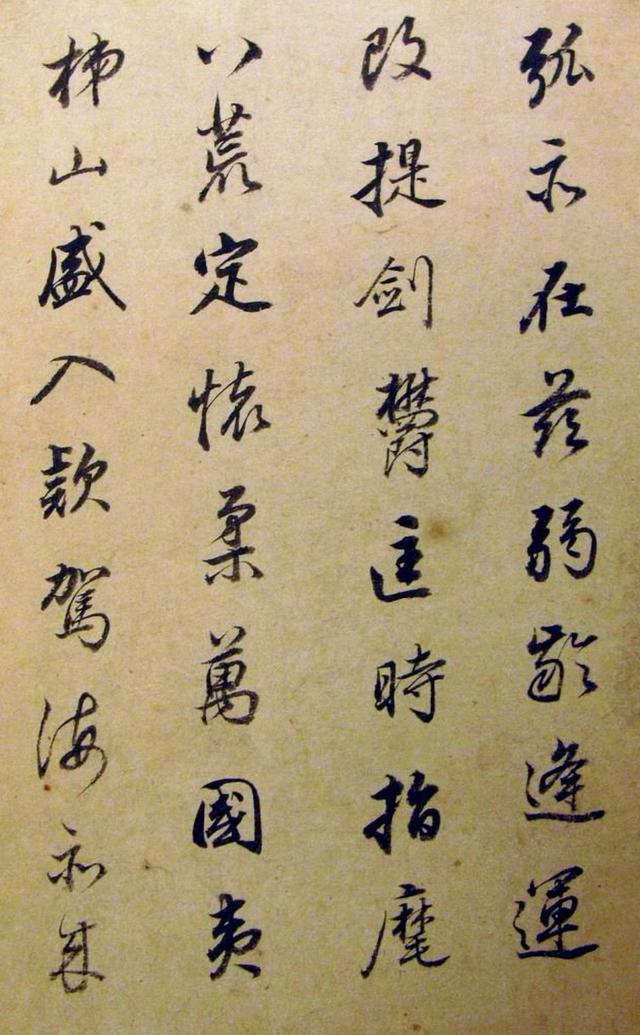 董其昌行书《试朝鲜笔册页》欣赏