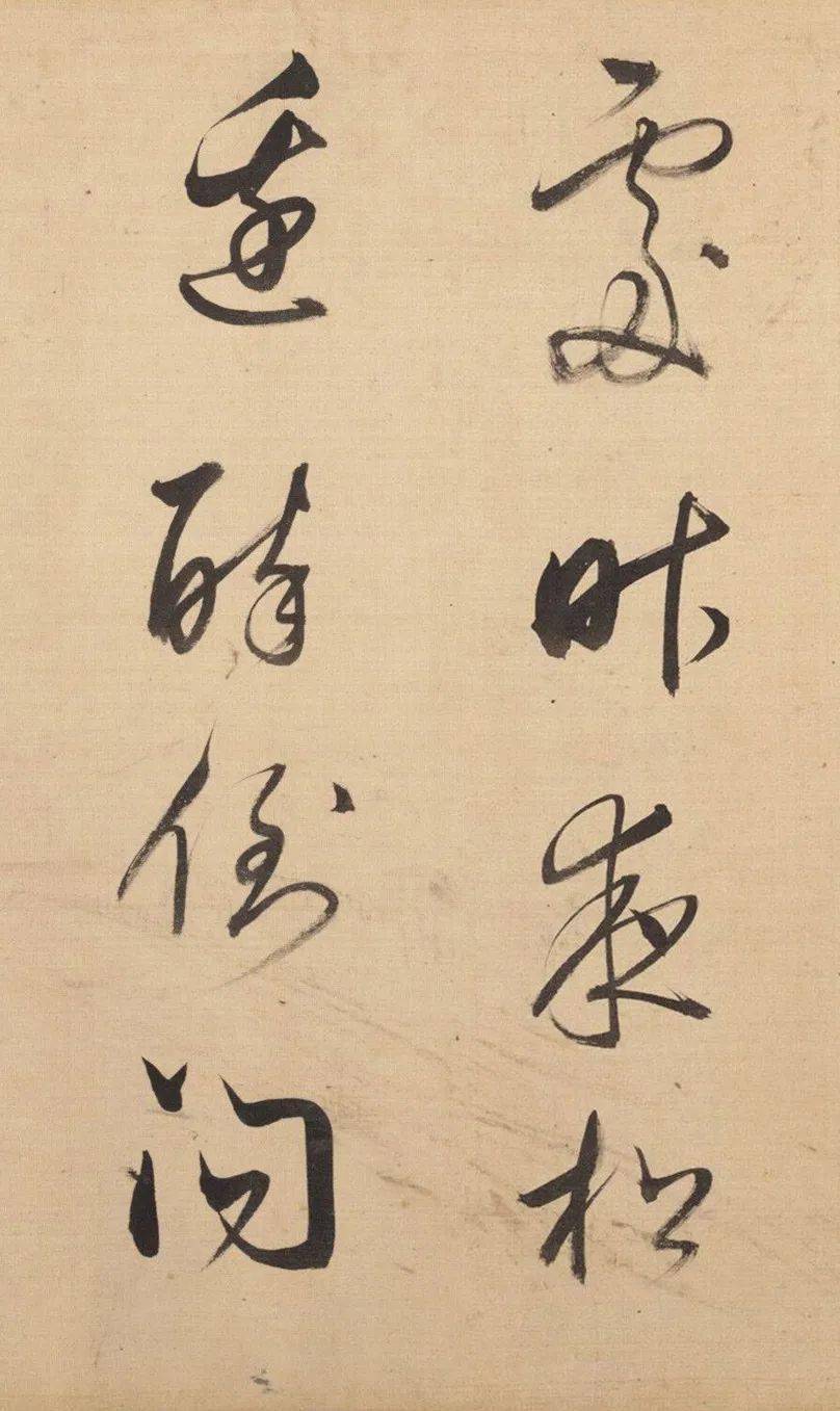 董其昌行书《西江月·遣兴》欣赏