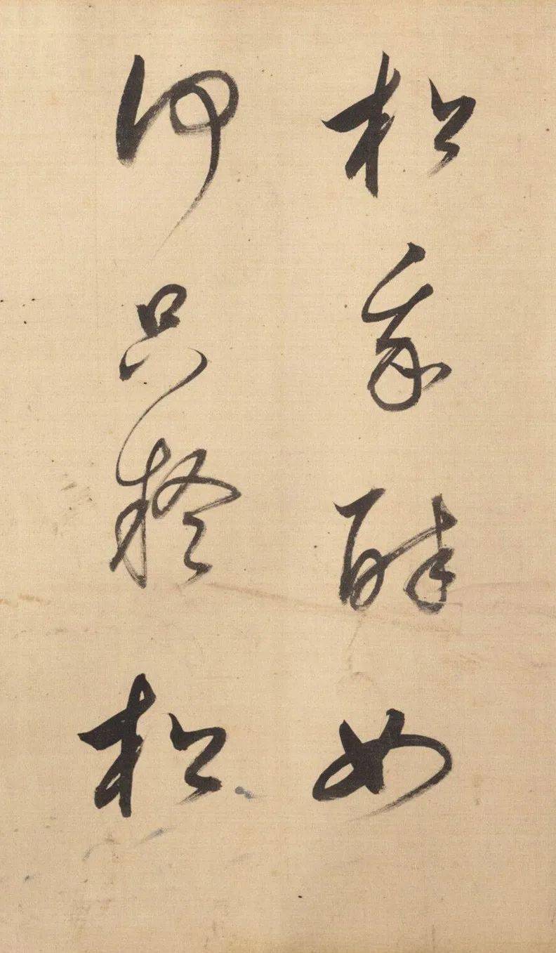董其昌行书《西江月·遣兴》欣赏