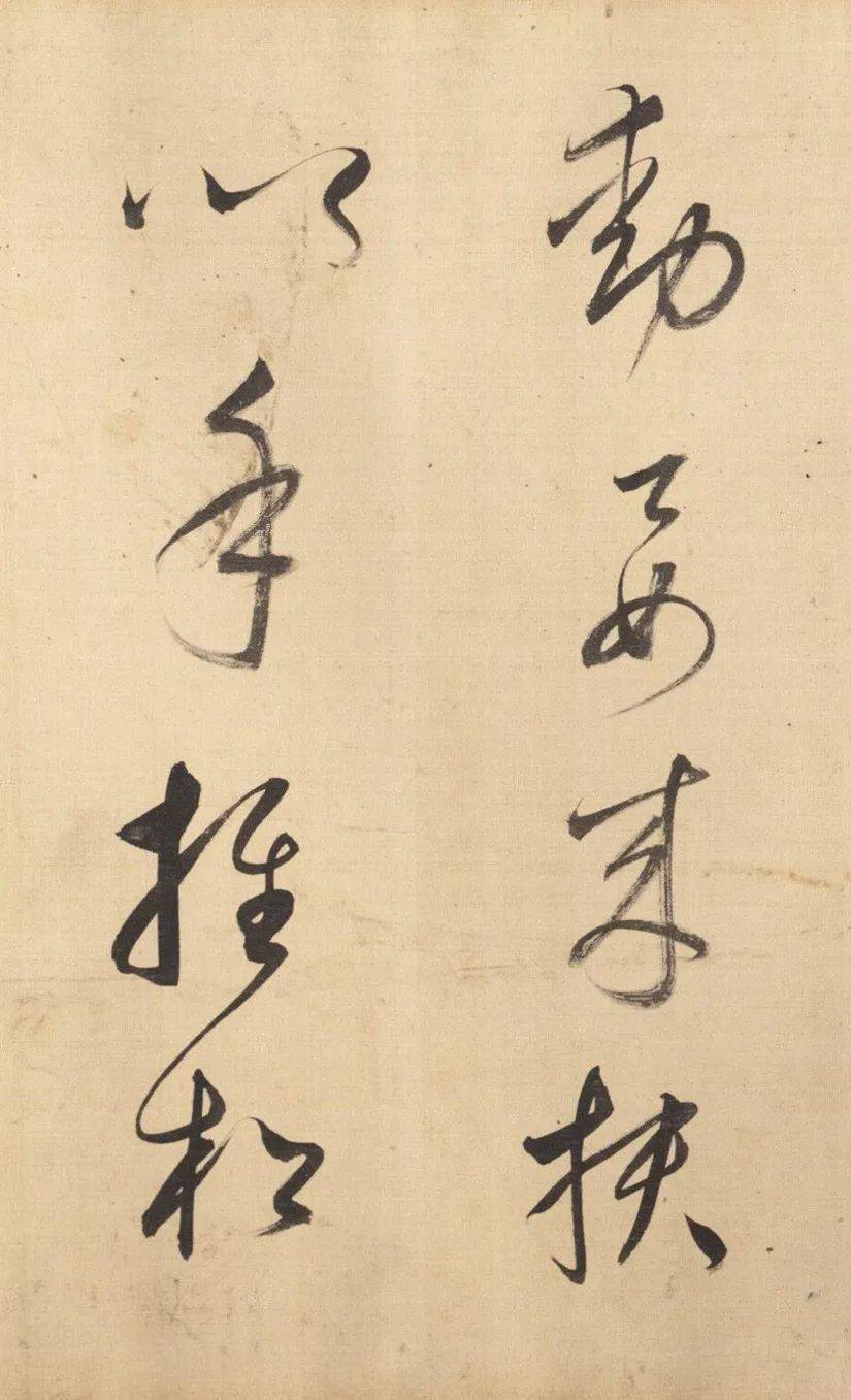 董其昌行书《西江月·遣兴》欣赏