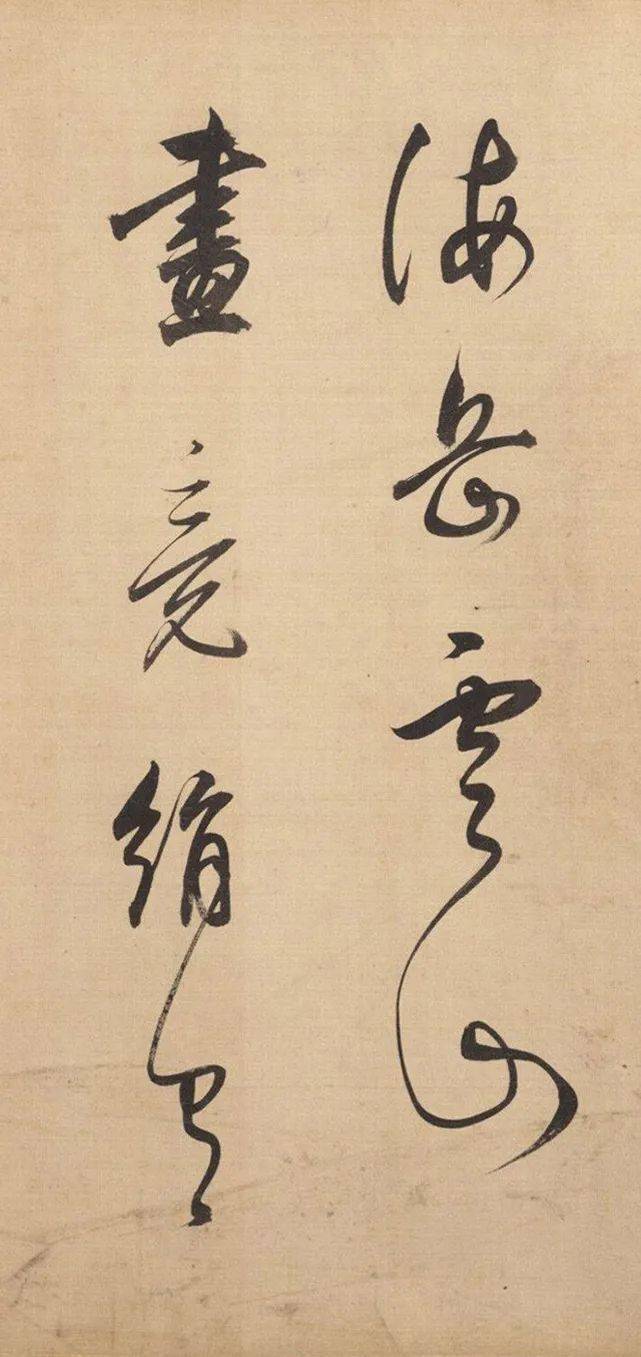董其昌行书《西江月·遣兴》欣赏