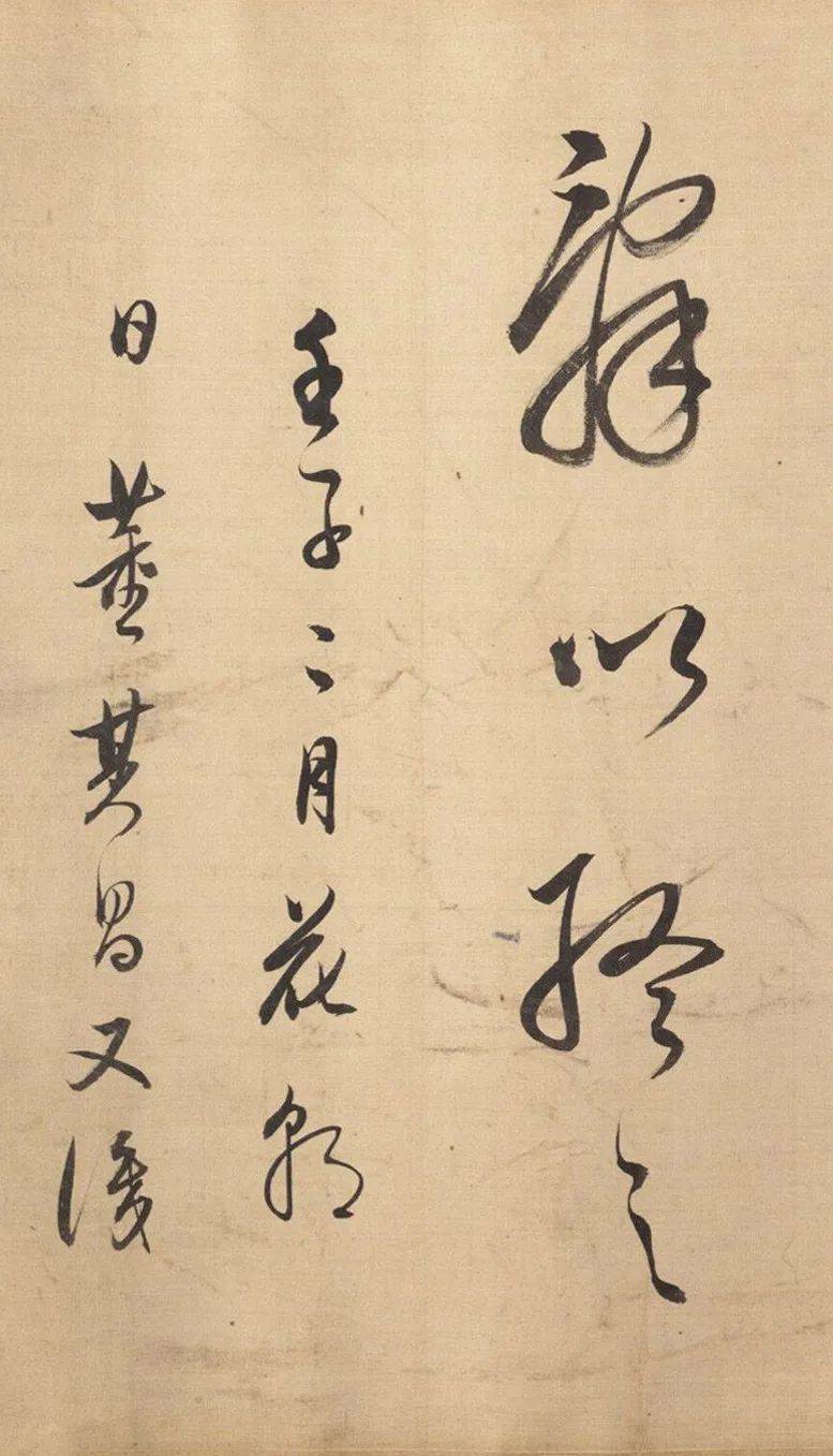 董其昌行书《西江月·遣兴》欣赏