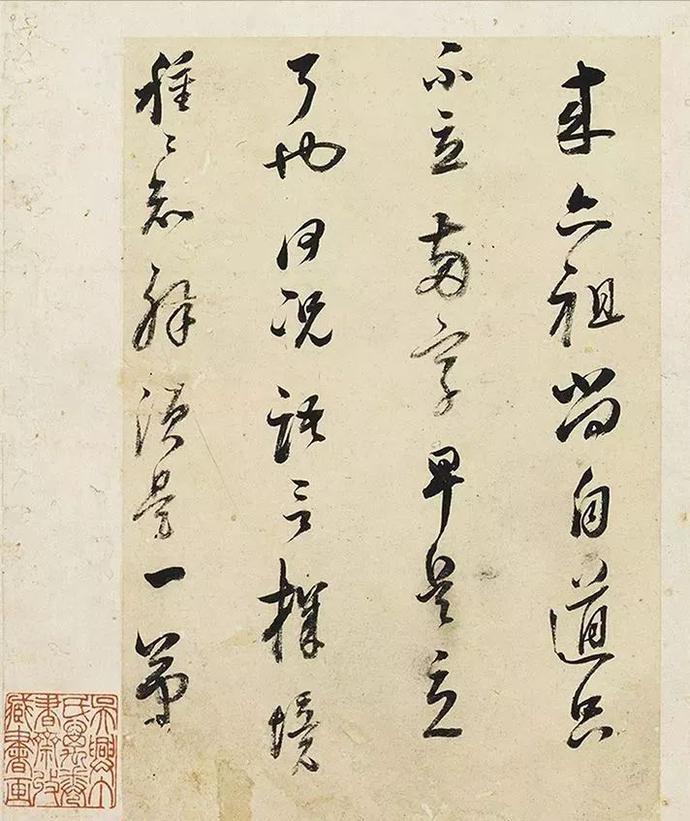 董其昌行书《圆悟佛果禅师法语册》欣赏