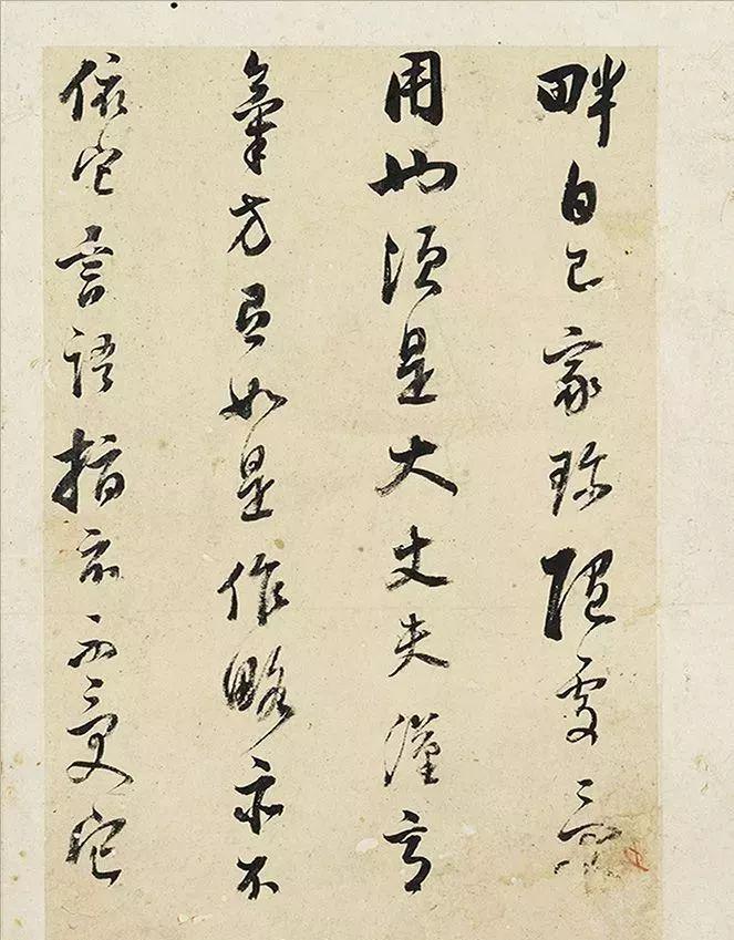 董其昌行书《圆悟佛果禅师法语册》欣赏