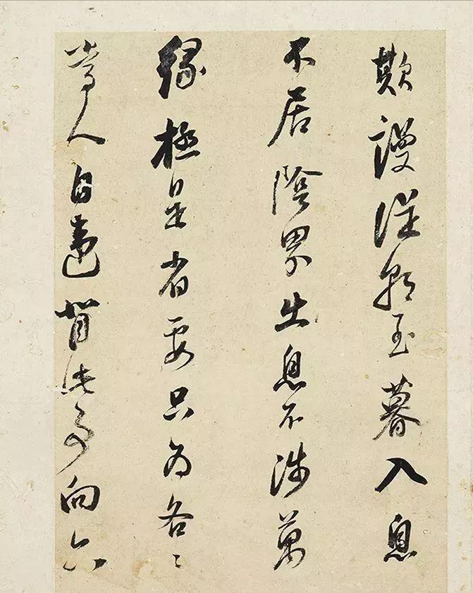 董其昌行书《圆悟佛果禅师法语册》欣赏