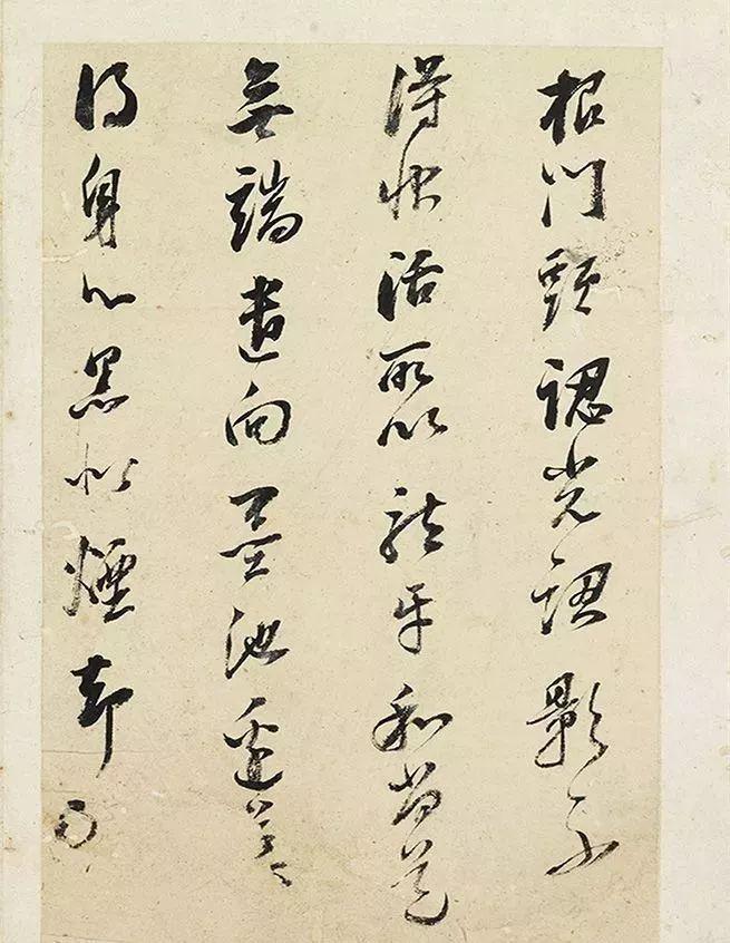 董其昌行书《圆悟佛果禅师法语册》欣赏