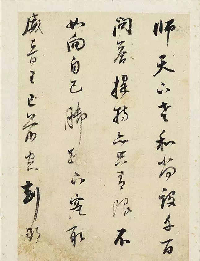 董其昌行书《圆悟佛果禅师法语册》欣赏