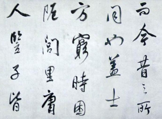 董其昌行书《昼锦堂记手卷》欣赏