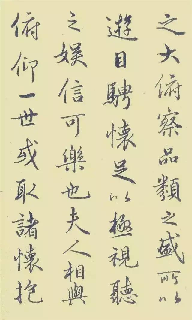 中国第一本钢笔字帖《钢笔字范》欣赏