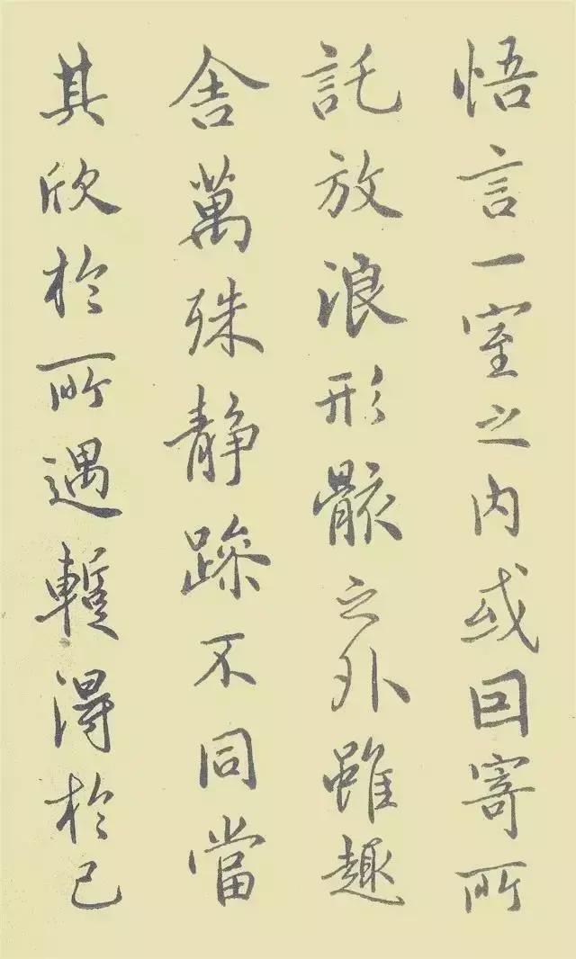 中国第一本钢笔字帖《钢笔字范》欣赏