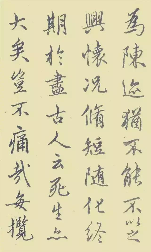 中国第一本钢笔字帖《钢笔字范》欣赏