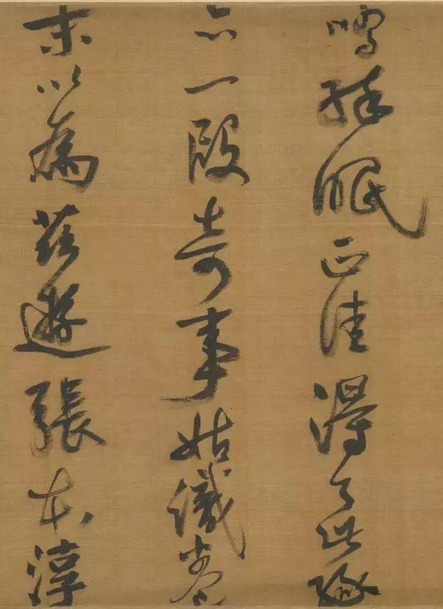范成大行书跋李结《西塞渔舍图》欣赏