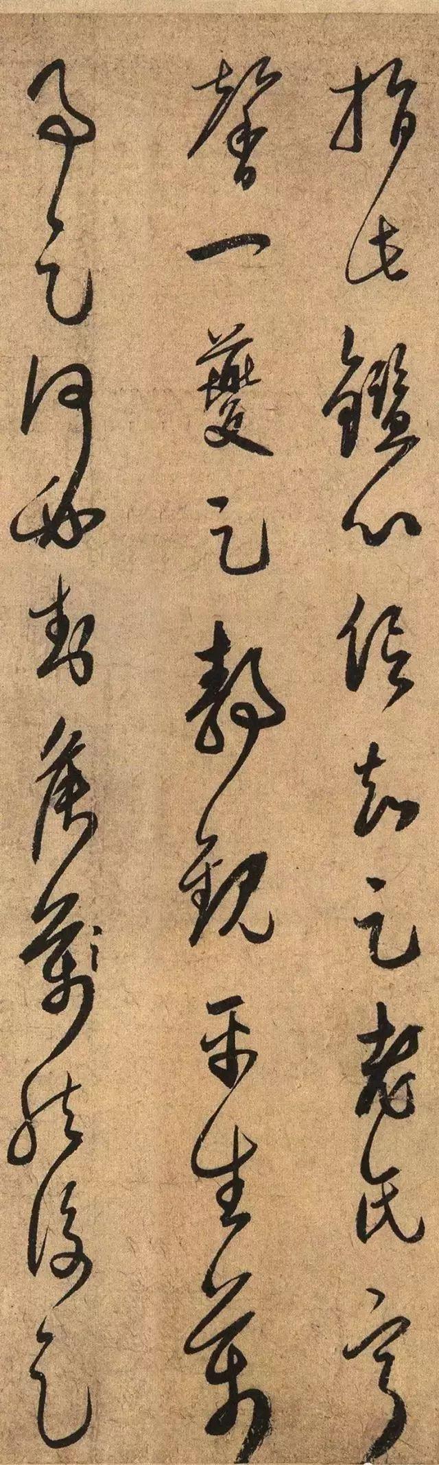 葛长庚行草书《足轩铭》欣赏
