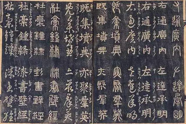 古籍《四体千字文》欣赏