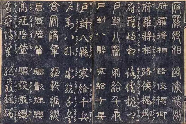 古籍《四体千字文》欣赏