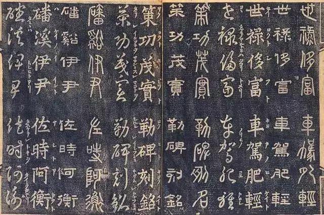 古籍《四体千字文》欣赏