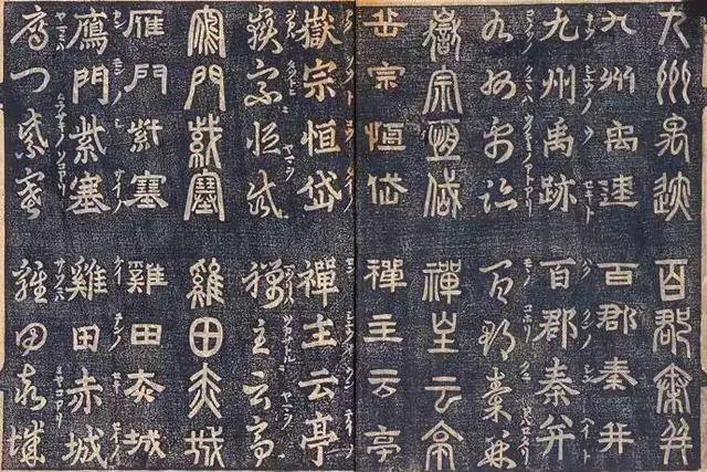 古籍《四体千字文》欣赏
